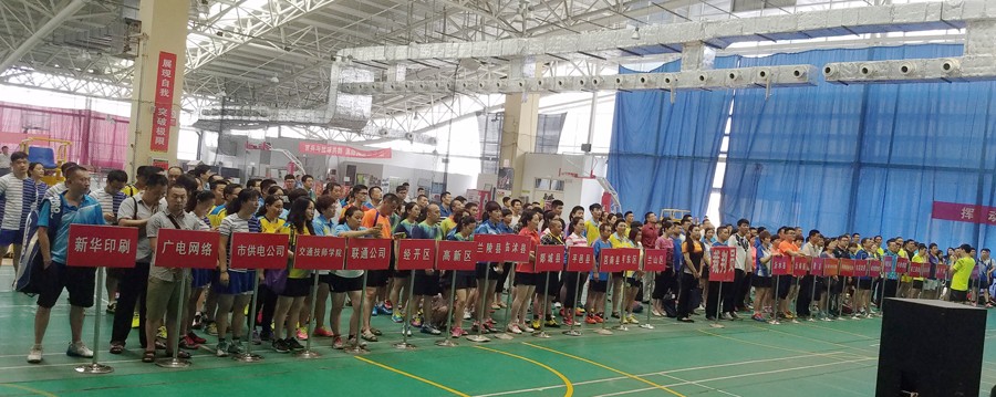 新華集團參加臨沂市第六屆運動會羽毛球比賽 第 2 張