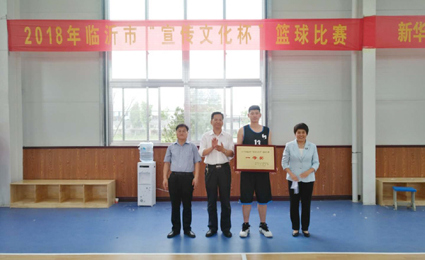 喜報  ！臨沂新華榮獲臨沂市  “宣傳文化杯  ” 籃球賽冠軍 第 5 張
