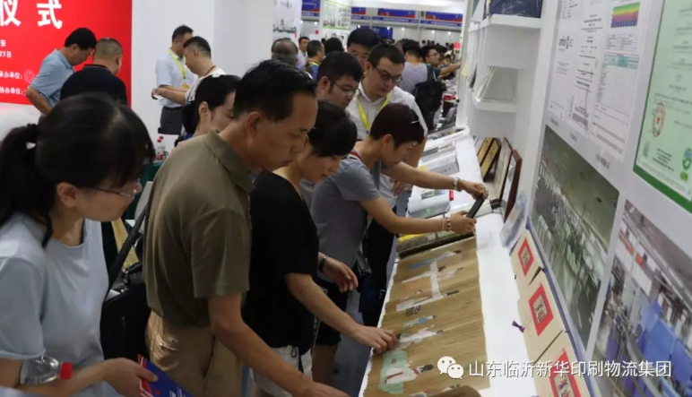 臨沂新華亮相第29屆全國圖書交易博覽會  “綠色印刷創意展  ” 第 6 張