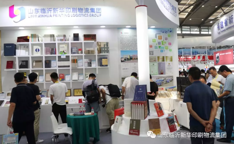 臨沂新華亮相第29屆全國圖書交易博覽會“綠色印刷創意展  ” 第 7 張