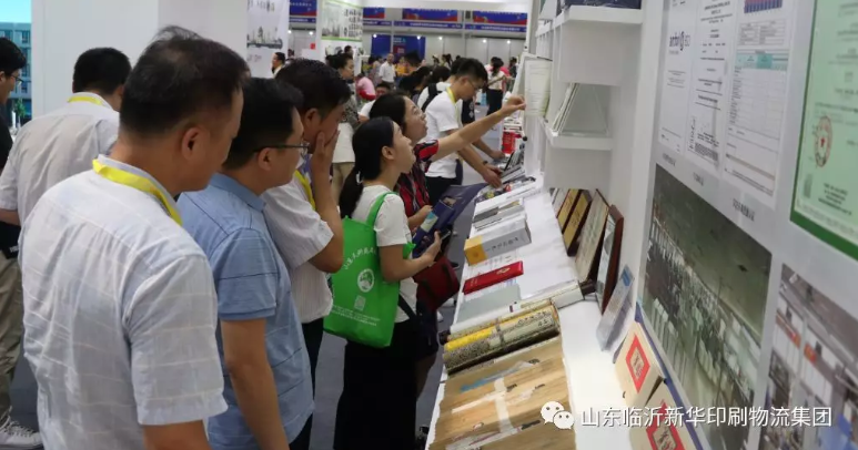 臨沂新華亮相第29屆全國圖書交易博覽會“綠色印刷創意展  ” 第 10 張